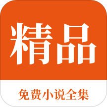 爱游戏全站APP入口